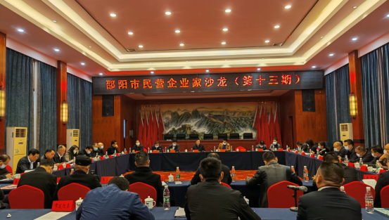 市委常委、組織部部長、統(tǒng)戰(zhàn)部部長龔紅果蒞臨天香生物調(diào)研