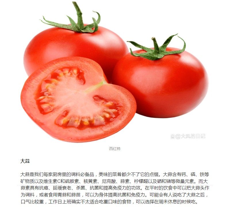 疫情期間，多吃這幾樣食物可以提高免疫力
