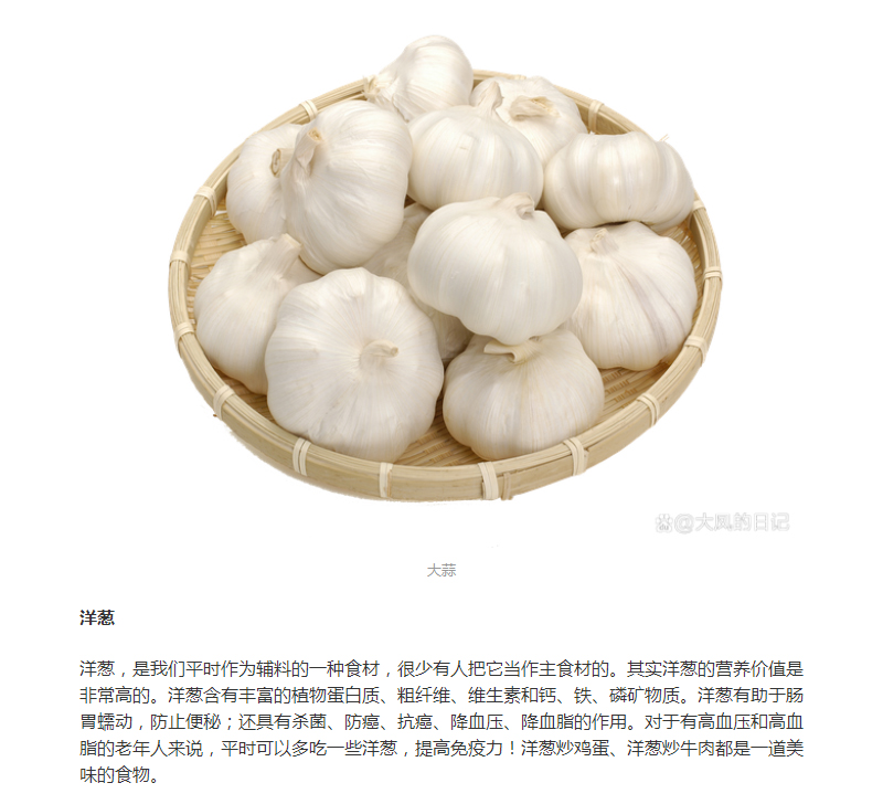 疫情期間，多吃這幾樣食物可以提高免疫力