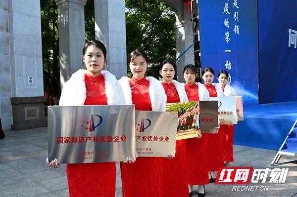知識產權賦能“邵陽創造”