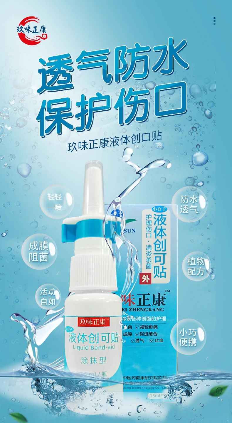喜報！湖南天香生物榮獲2023年湖南省創(chuàng)新創(chuàng)業(yè)大賽邵陽市分區(qū)決賽一等獎