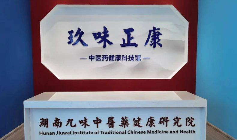 抗氧化高峰論壇暨中國(guó)農(nóng)科院抗氧化實(shí)驗(yàn)室戰(zhàn)略研討會(huì)在廣州順利召開(kāi)