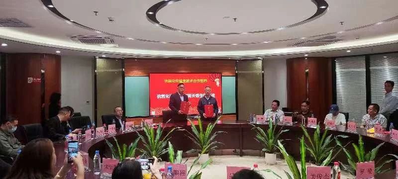 抗氧化高峰論壇暨中國(guó)農(nóng)科院抗氧化實(shí)驗(yàn)室戰(zhàn)略研討會(huì)在廣州順利召開(kāi)