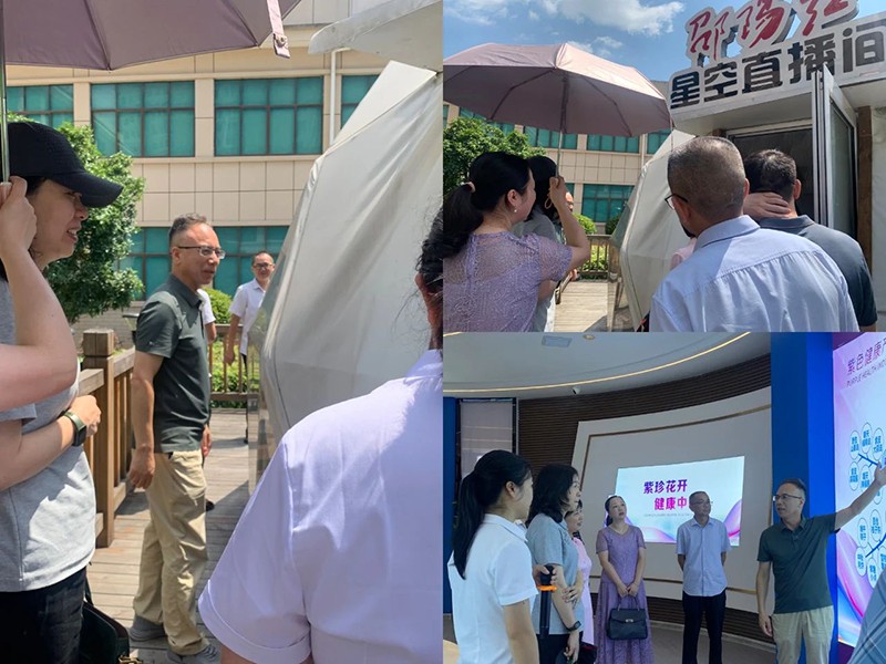 雙清區(qū)政協(xié)主席何美艷、副區(qū)長龔雯潔一行領(lǐng)導(dǎo)蒞臨邵陽紅出貨倉—天香生物產(chǎn)業(yè)園調(diào)研指導(dǎo)